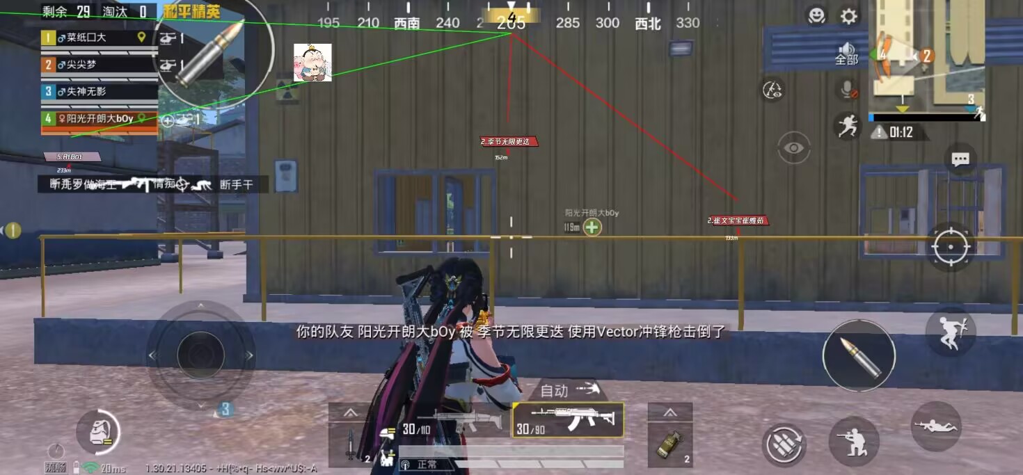 都市社畜奇遇!和平无敌直装内核插件,游戏稳赢还能救生活急