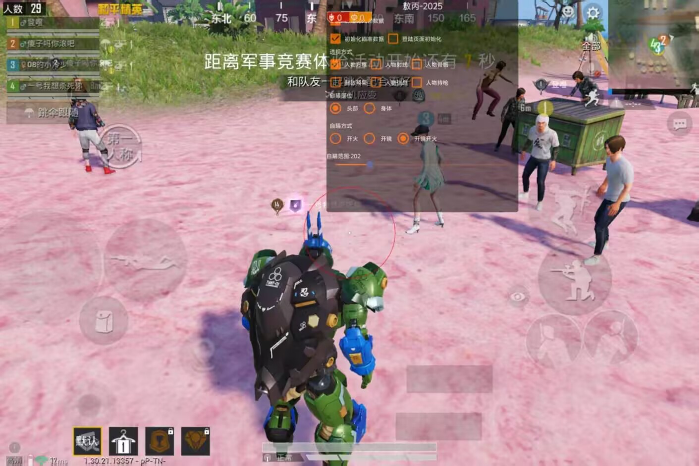 高清模拟器诡影:金盾端口免费插件,撕开画面里的死亡陷阱