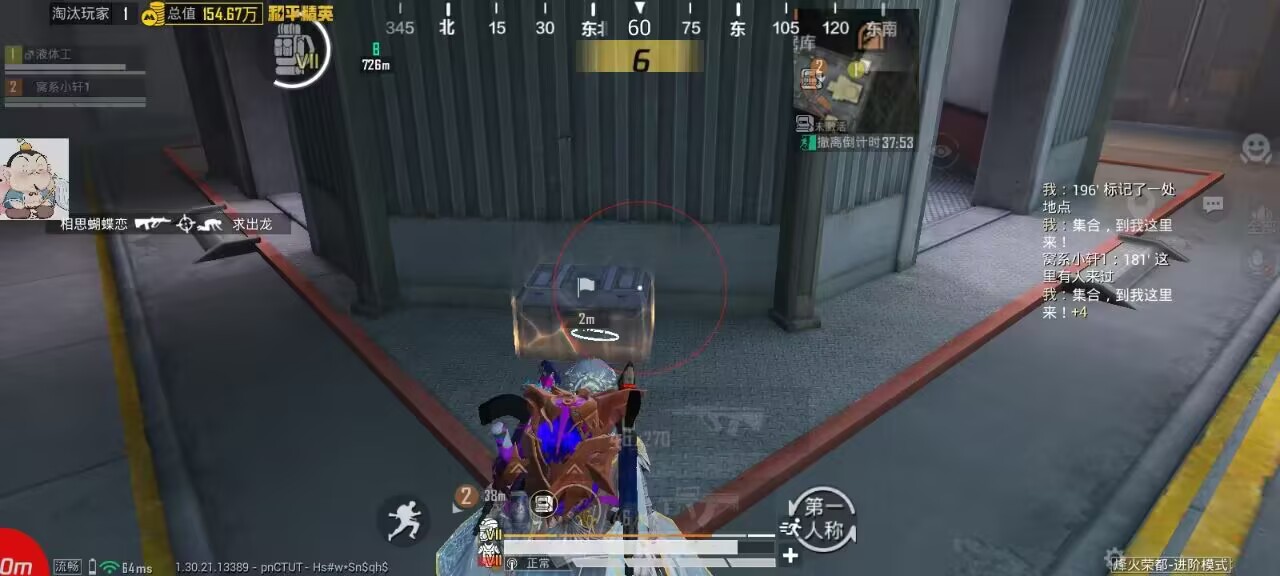 穿越跨服诡影战场：印度加速器解锁透视显血防封，低延迟破局保生存