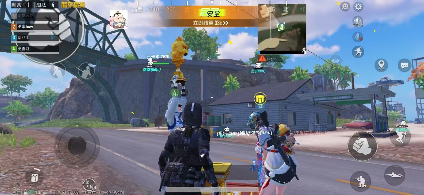 和平战场现敖光诡影:直装方框绘制多功能版,破伪装寻生路