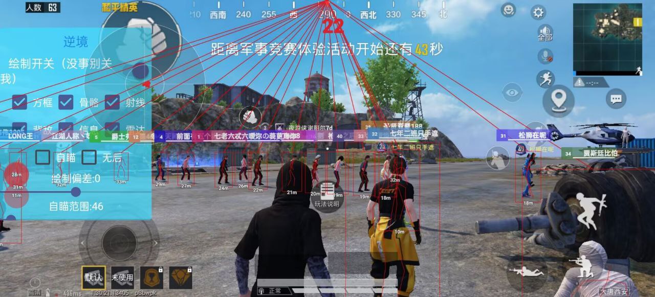 🔥安卓党狂喜！和平烈马辅助内核版实测：绘制自瞄稳到离谱，新手也能上手