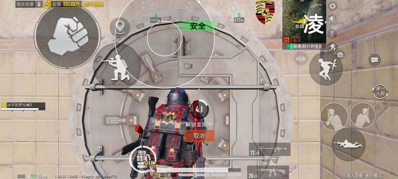 激活哮天犬作战系统!和平直装内核插件,让敌人无所遁形