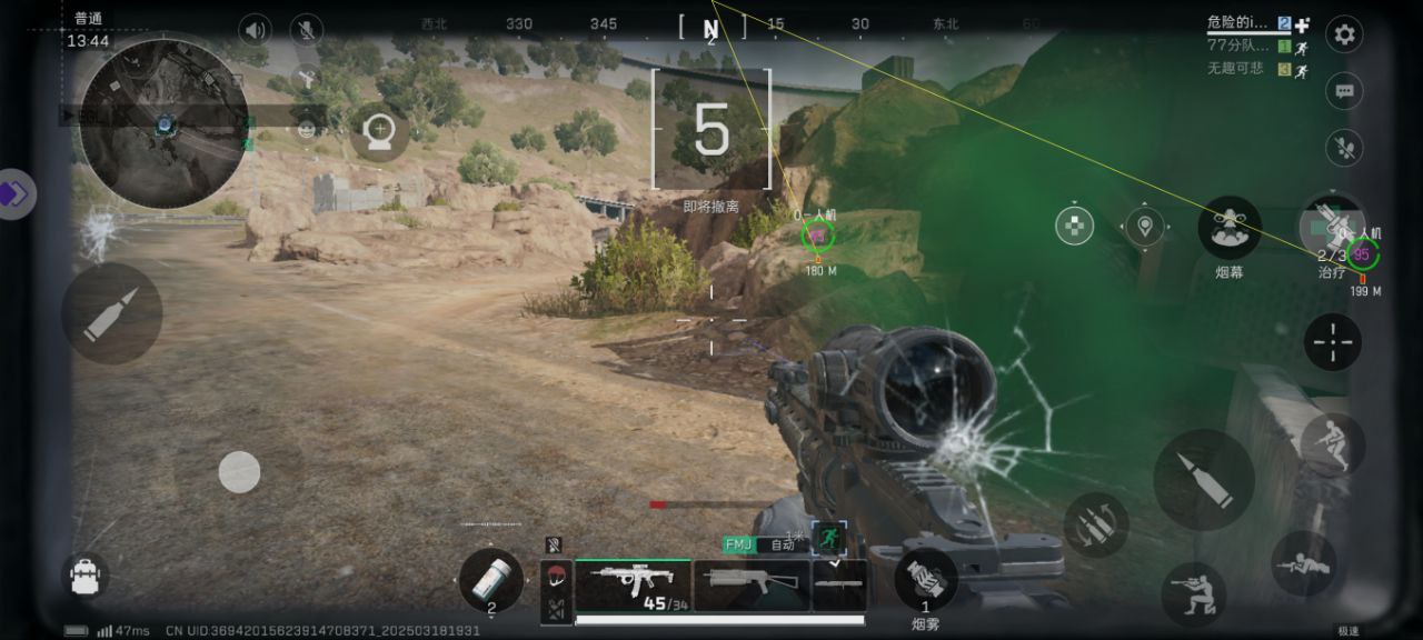 三角洲行动暗刃猫实战技巧：声波地雷控场，东北方山顶限重撤离点埋伏收割