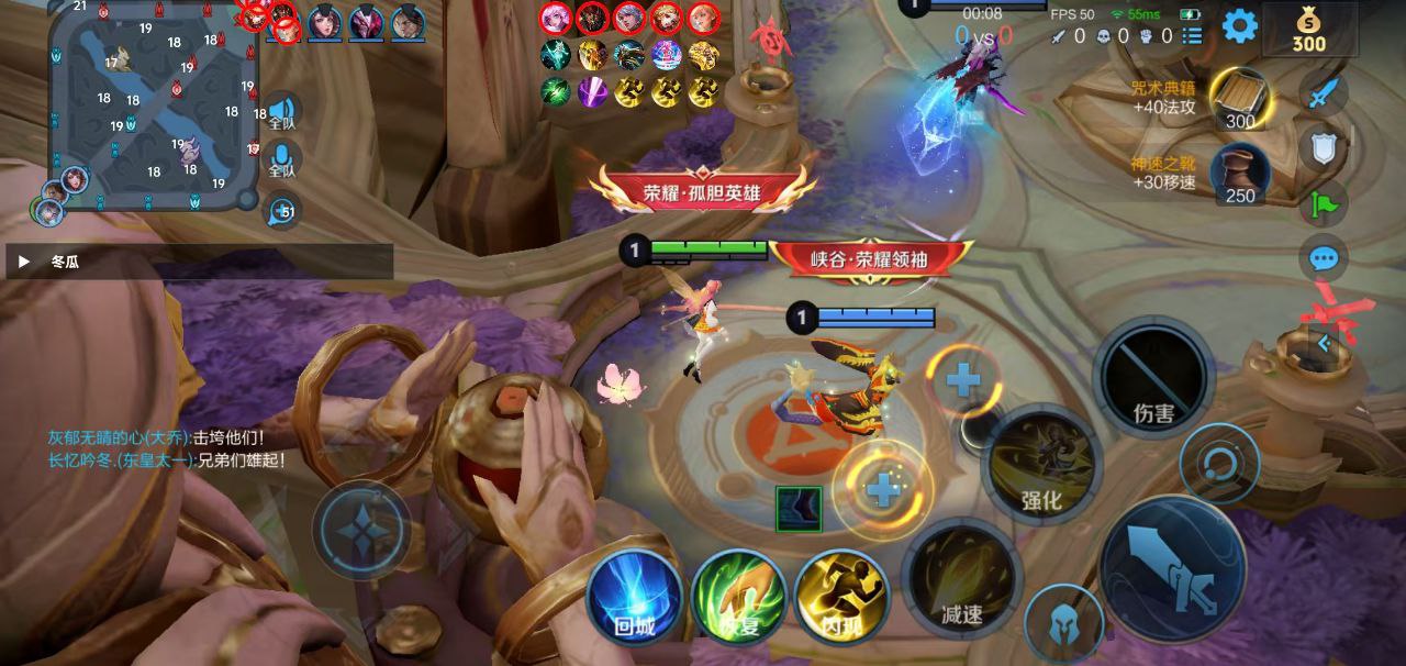 王者荣耀T1辅助攻略：孙策暗影战斧+宗师之力，大招开团带节奏