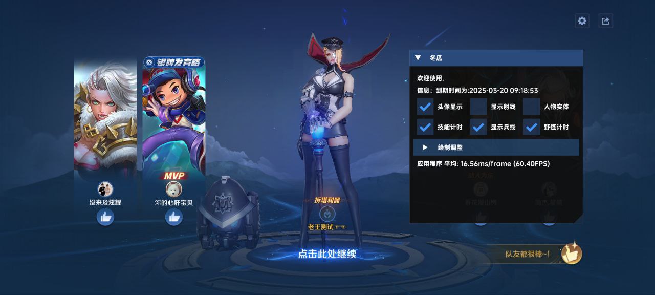 王者荣耀乐寒辅助实战指南：老夫子末世+闪电匕首，大招捆C位单杀