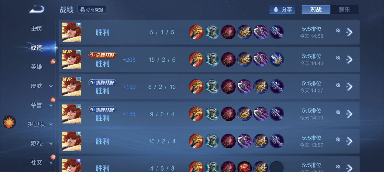 王者荣耀狂铁上分技巧：暗影战斧+旭日初光，二闪锁头残血反杀