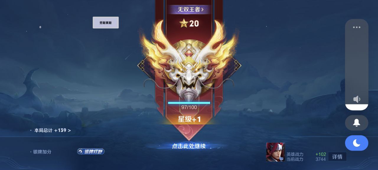 王者荣耀赵云打野技巧:百穿铭文+暗影战斧,被动免伤极限反杀