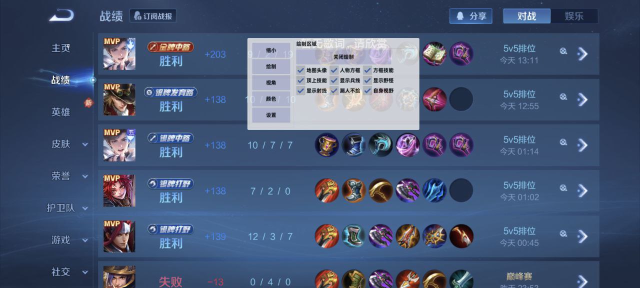 王者荣耀公孙离发育路攻略：法球流出装，灵活位移拉扯输出